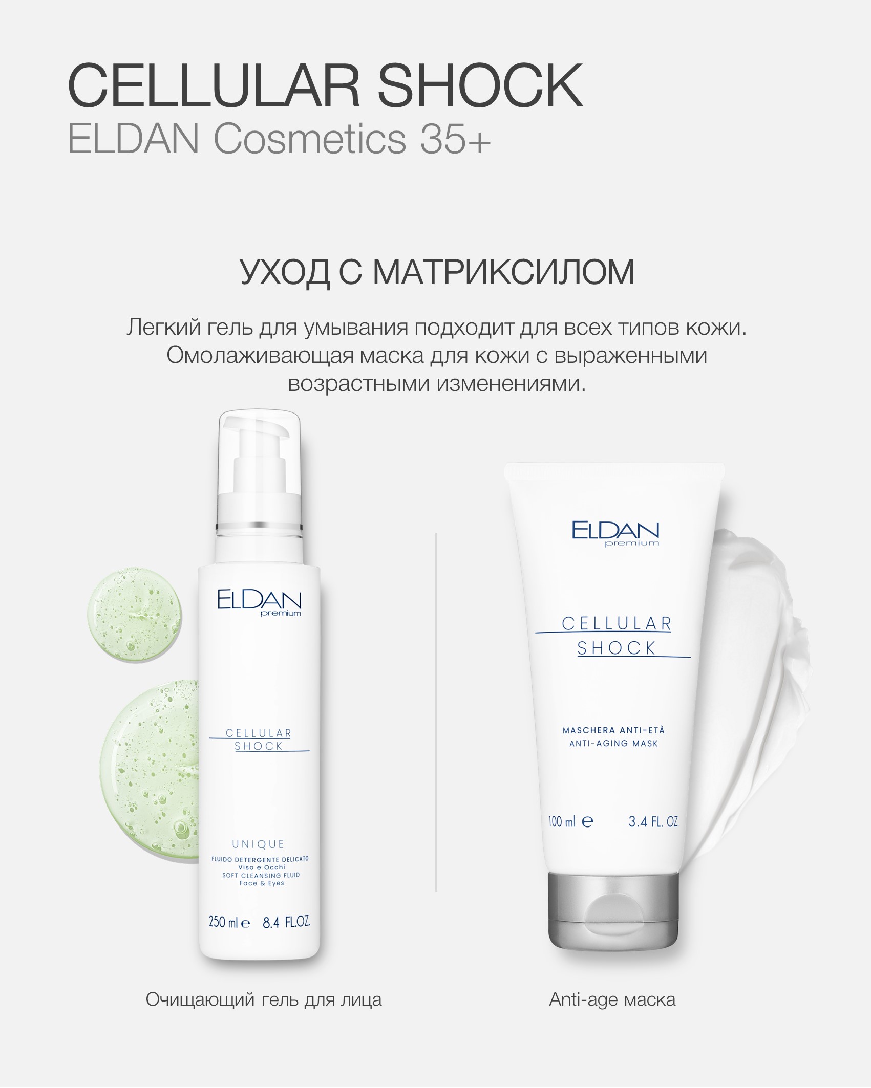 Пост матриксил 3.jpg Пост матриксил 3.jpg